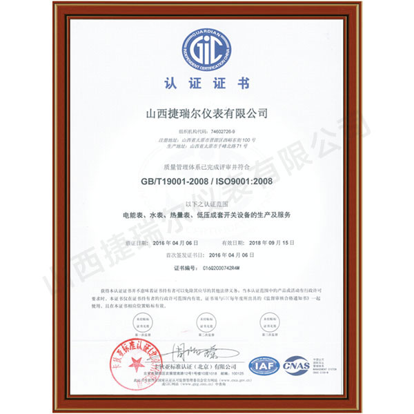 ISO9001��(gu��)�H�|(zh��)���wϵ�J(r��n)�C