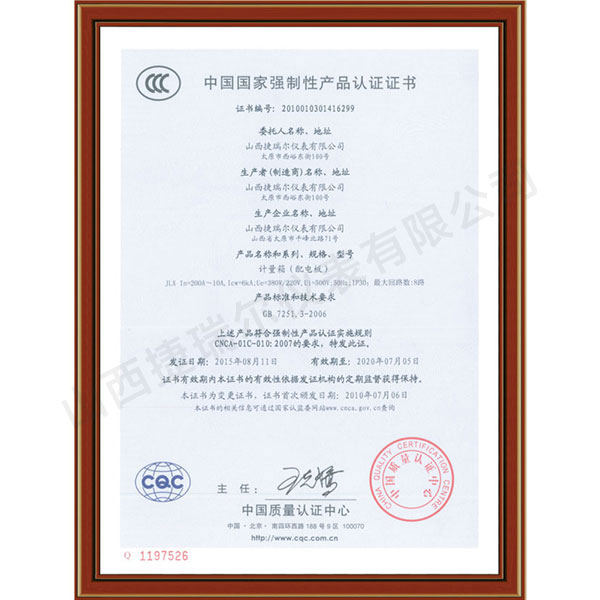 �Ї�(gu��)��(gu��)�ҏ�(qi��ng)���Ԯa(ch��n)Ʒ�J(r��n)�C�C��(sh��)