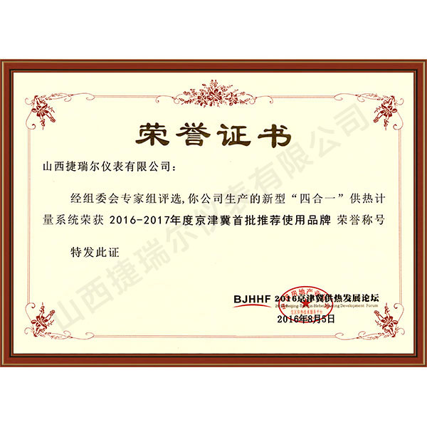 �s�u(y��)�C��(sh��)